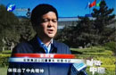爆料！安鋼集團(tuán)整合地方鋼鐵資源 開(kāi)啟巨無(wú)霸時(shí)代！